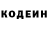 КОКАИН 99% Holger Blackhand