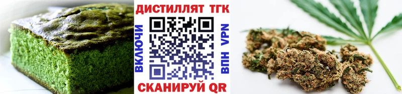 Еда ТГК марихуана  Саранск 