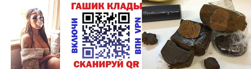 ГАШ VHQ  Саранск 