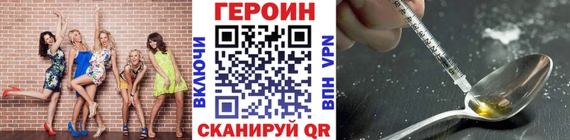 это формула  mega как войти  Саранск  Героин герыч 