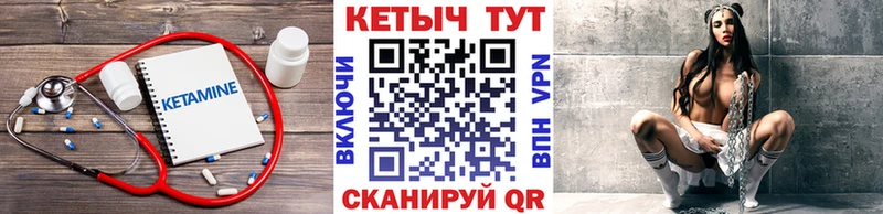 даркнет сайт  Саранск  КЕТАМИН VHQ 