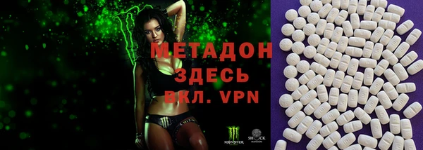 MDMA Premium VHQ Володарск