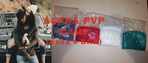 MDMA Premium VHQ Володарск