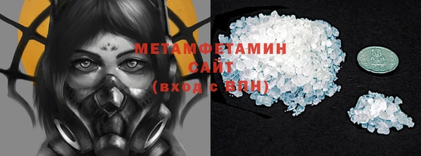 стаф Волосово