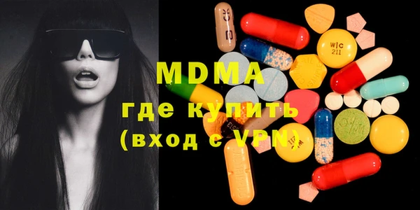 шишки Волоколамск
