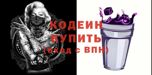 MDMA Premium VHQ Володарск
