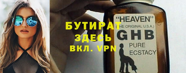 стаф Волосово