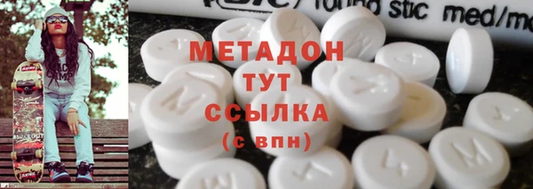 стаф Волосово