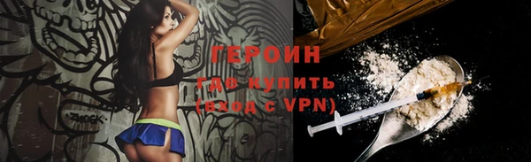 MDMA Premium VHQ Володарск
