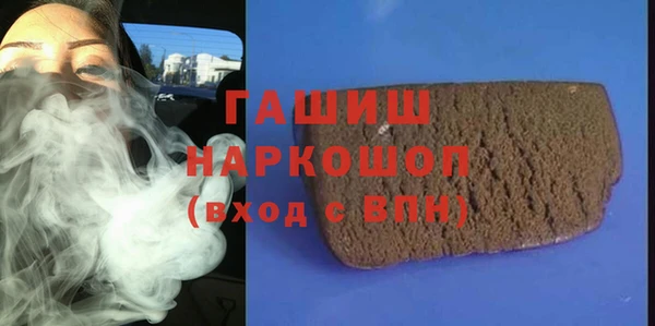 стаф Волосово