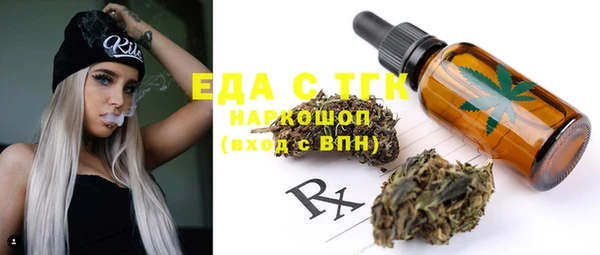 MDMA Premium VHQ Володарск