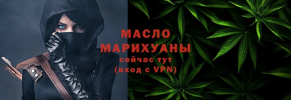 стаф Волосово
