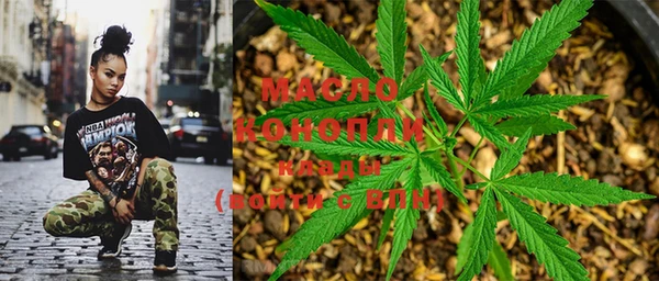 шишки Волоколамск