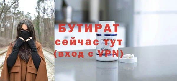 MDMA Premium VHQ Володарск