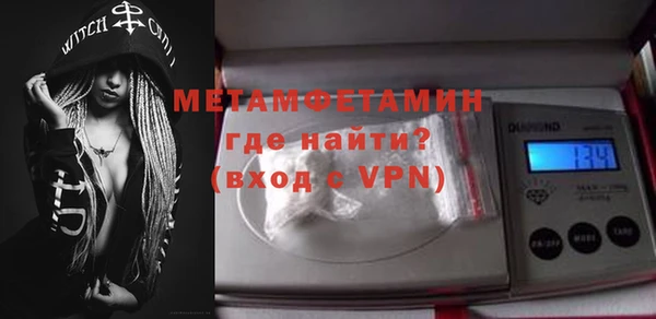 шишки Волоколамск