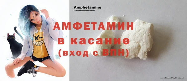 шишки Волоколамск