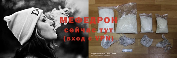 шишки Волоколамск