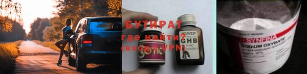 MDMA Premium VHQ Володарск