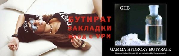 стаф Волосово