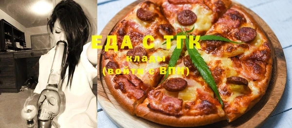 шишки Волоколамск