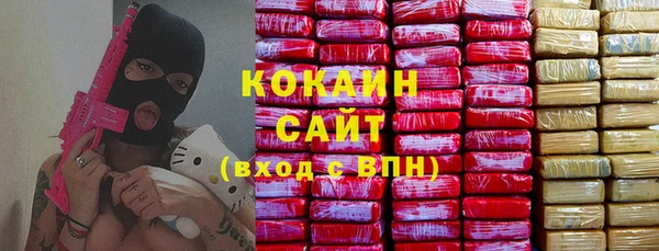 стаф Волосово