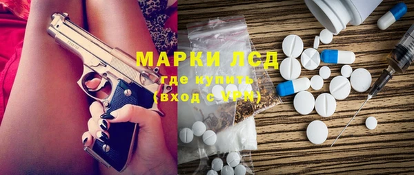 шишки Волоколамск