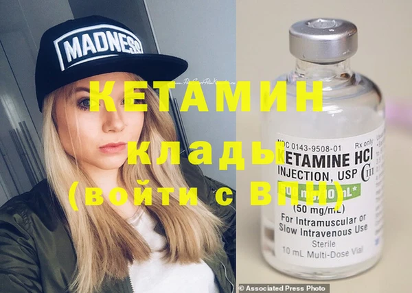 стаф Волосово