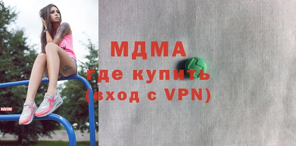 стаф Волосово