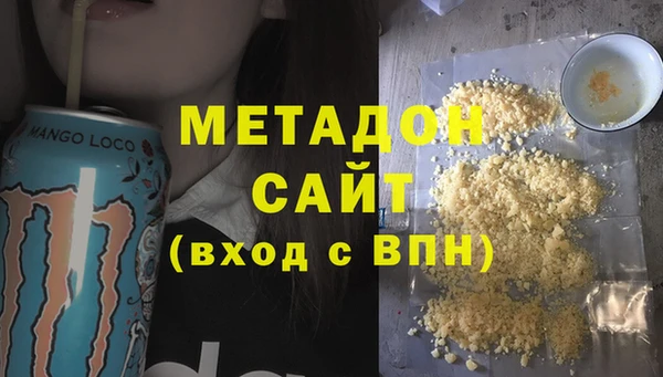 стаф Волосово