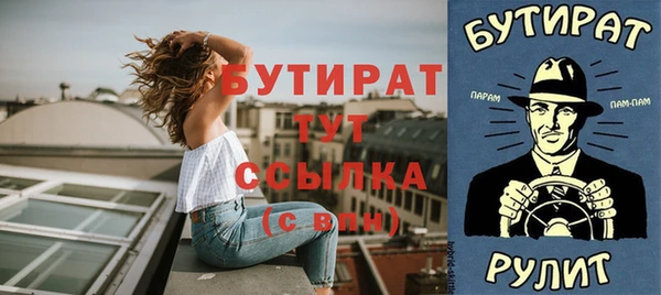 MDMA Premium VHQ Володарск
