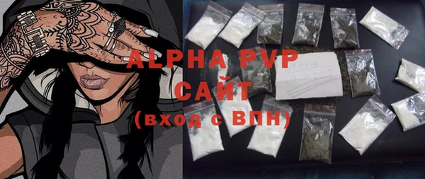 MDMA Premium VHQ Володарск