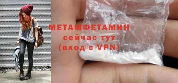 шишки Волоколамск