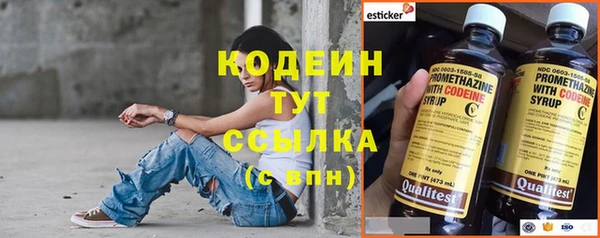 стаф Волосово