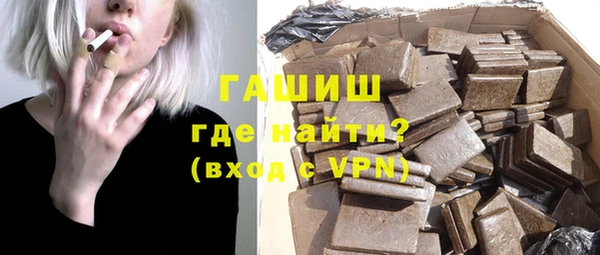 шишки Волоколамск