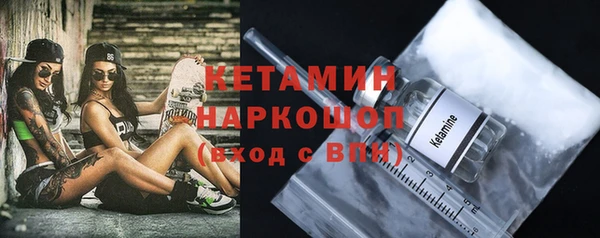 шишки Волоколамск