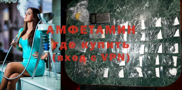 MDMA Premium VHQ Володарск
