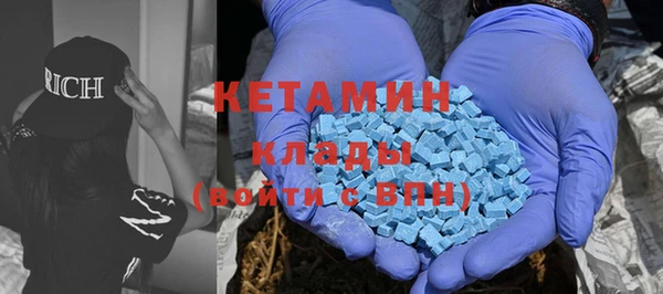 шишки Волоколамск