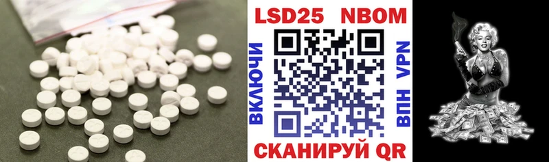 Лсд 25 экстази ecstasy  закладка  Саранск 