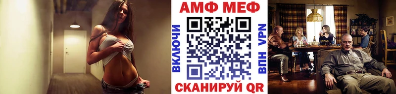 Метамфетамин винт  Саранск 