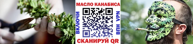 Дистиллят ТГК вейп  Саранск 